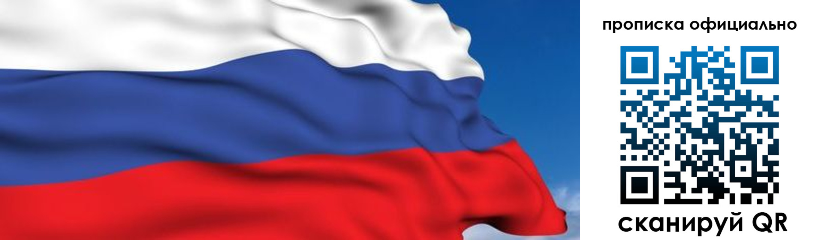 регистрация в Звенигово