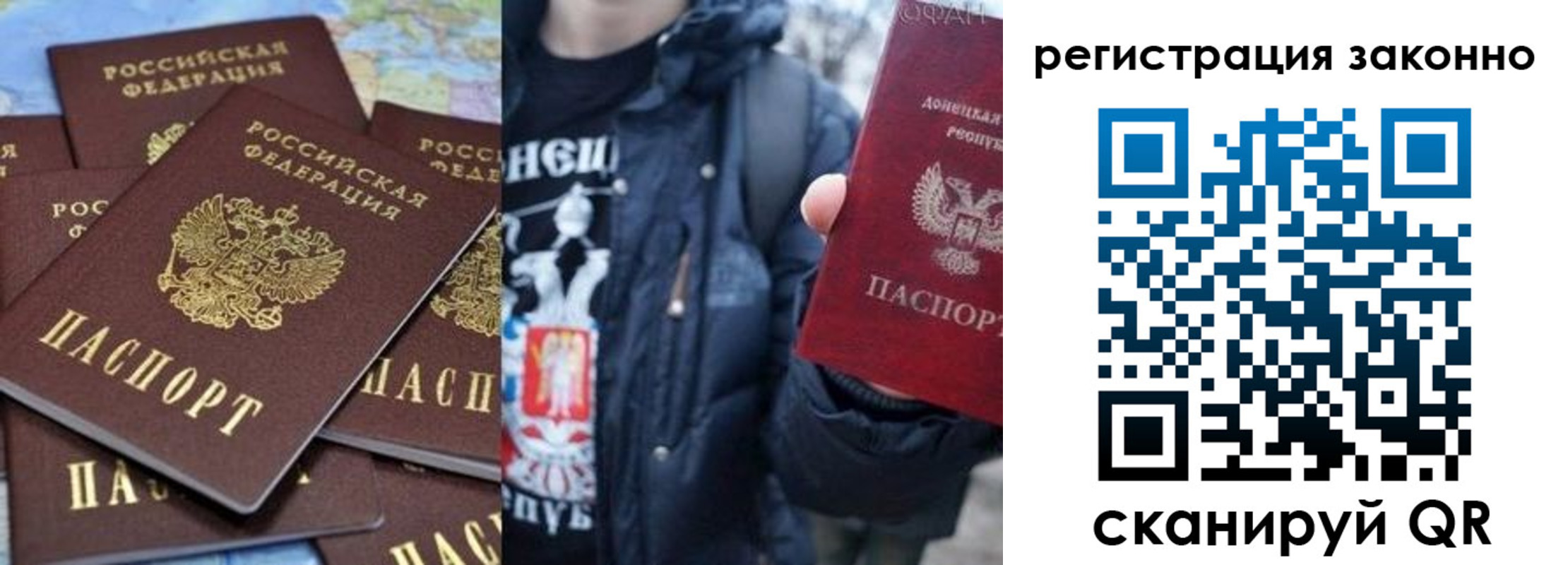 прописка штамп в Звенигово